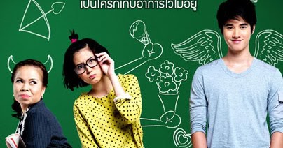 download film first love a little thing called love 2 sub indo